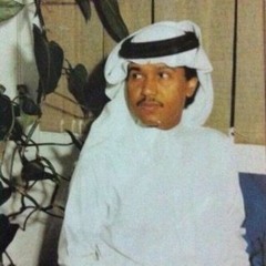 محمد عبده - كوبليه يا عيون الكون