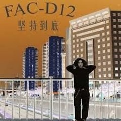 09 09 - 这条街的主