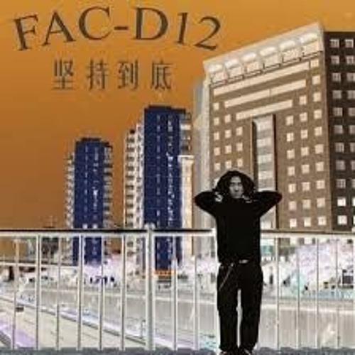 04 04 - 三部曲