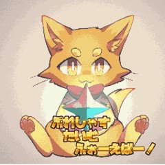 ぷれしゃすたいむふぉーえばー！