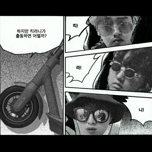 Kickranii (Feat. JUNAS, RZN)