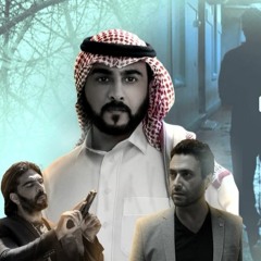 محمد عباس _شارة مسلسل قدر