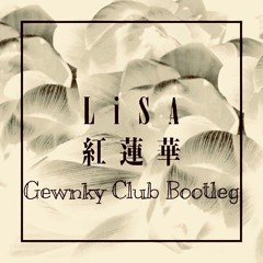 LiSA - 紅蓮華 (Gewnky Club Bootleg)
