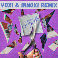 Фогель-стерва( Voxi & Innoxi radio remix