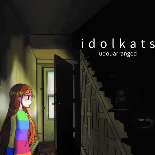 芸カ21 Idolkatsudouarranged 2 クロスフェードデモ By Itoku Ikuto