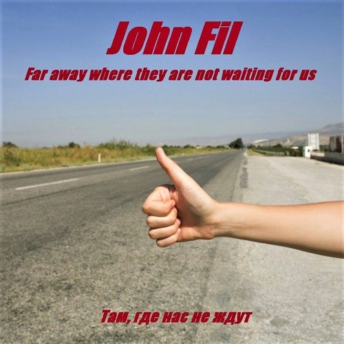 John Fil - Far Away, Where They Are Not Waiting For Us / Там, где нас не ждут