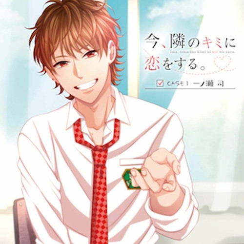 Stream 有栖川 Listen To 今 隣のキミに恋をする Playlist Online For Free On Soundcloud