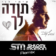 איתי לוי - תודה לך (Shlomi Maman Remix) DEMO