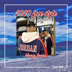 2020 Freestyle(love me more remix)