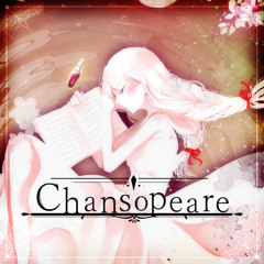 【M3-2020春①/A19b】Chansopeare【XFD】