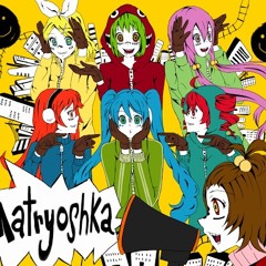 [合唱] マトリョシカ   Matryoshka - Nico Nico Chorus - 320