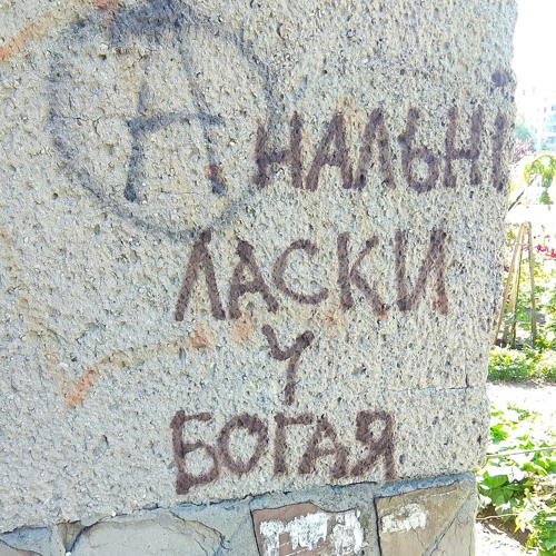 Вышел Покурить -- Тяни.