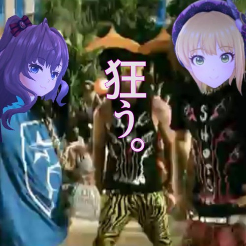 Stream 狂うジー狂うジー By Johhny Farias Listen Online For Free On Soundcloud