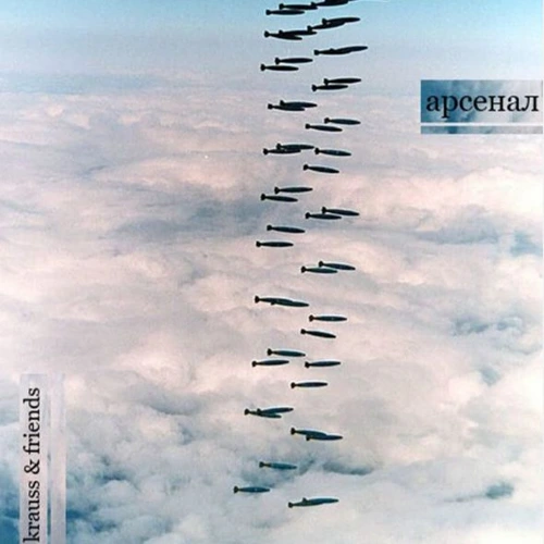 Soundcloud podcast image for