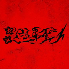 Confusía {2019}