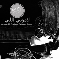 لاموني اللي  ORIENTA - Lamuni Li