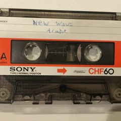 Unknown Arabic Music Cassette from early 1980s