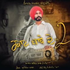 Baggi Titri Surinder  baba & Heer !! Gavy sidhu