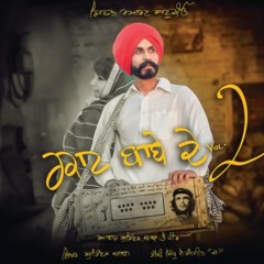Dulla Surinder baba & Heer !! Gavy Sidhu