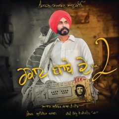 Gundiya wali Van Surinder  baba & Heer !! Gavy Sidhu