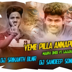 YEME PILLA ANNAPUDALLA 2020 NEW FOLK SONG REMIX DJ SRIKANTH BLNR N SHIVA HM SAGAR N SANDEEP SDNR