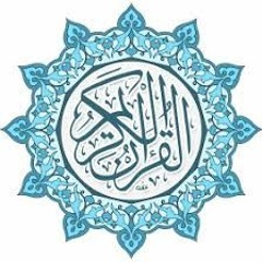 Surah Hashar with Urdu Translation