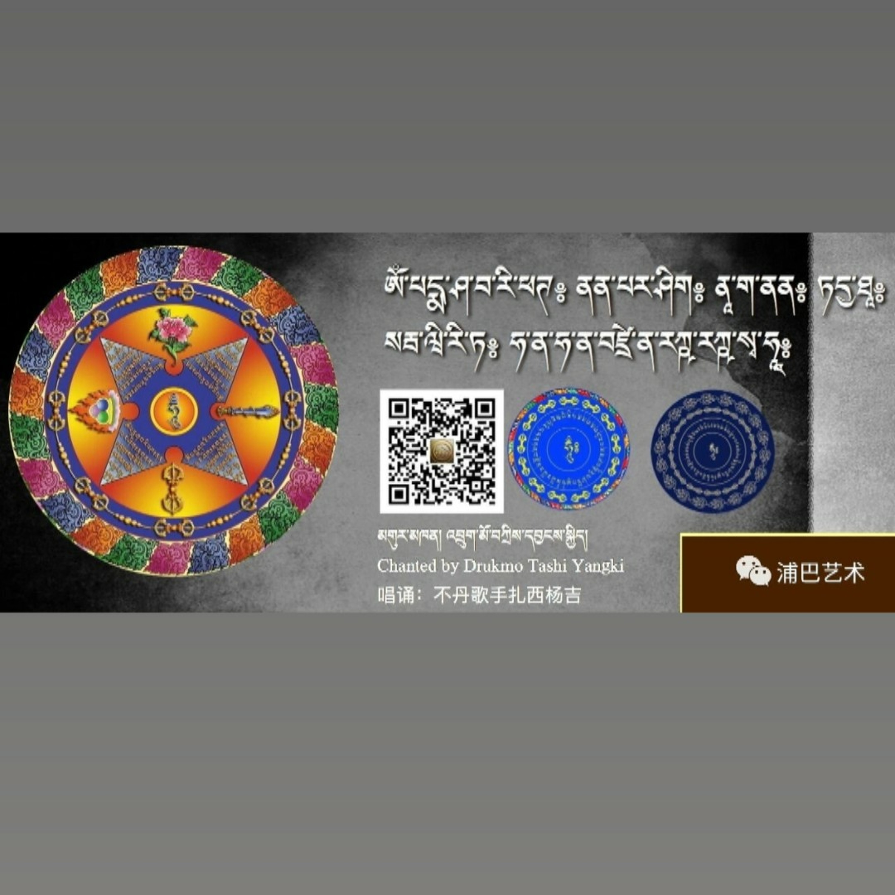 Healing Prayers