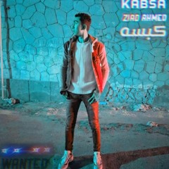 KAPSA | كبسه