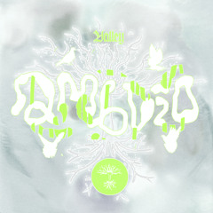 Valley Radio 010 - Amblio (Ashida Park)