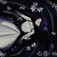 OkameP Feat. Hatsune Miku - 心音 (Shin'on)