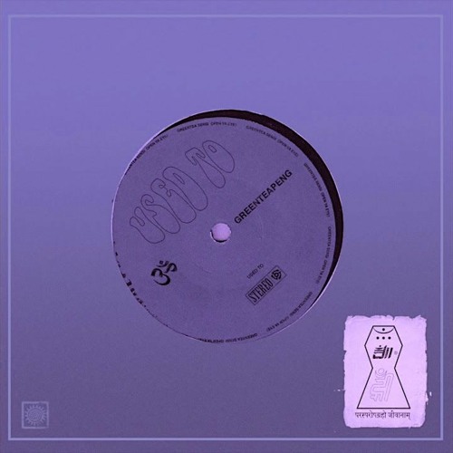 Used To - Greentea Peng (4TGANG Bootleg) FREE DL