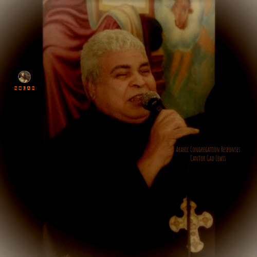 45.GadLewis.مزمور التوزيع السنوي عربي