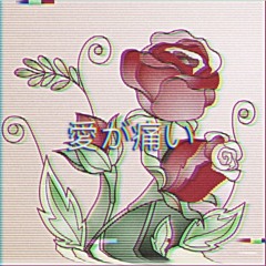 Hotspot [prod. jflex]