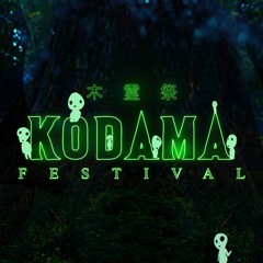 Kodama Festival 2020