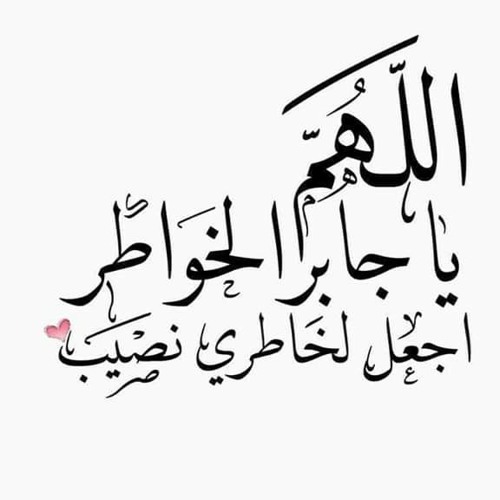 طب لعلمك ايوة بضحك بس من كتر العذاب ..بهاء سبطان