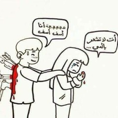 عمر كمال - أنت اخترت ( cover ) الاغنية دي كل اللي(MP3_128K).mp3