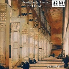 La$t Road II Dama$cu$ Feat.ML (Prod By The Pad Scientist)
