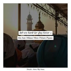Koi Aaan Milaave | Hansraj Hans