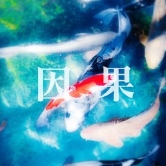 BMW - 因果 feat Wolfe, Kelvin (Demo)