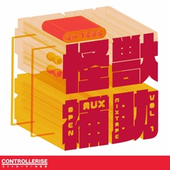 Controllerise Auxzilla Mixtape Vol 1