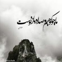 دکــــــــــــــــــلـــمــه