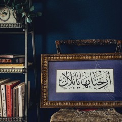 سورة الكهف - سالم الرويلي