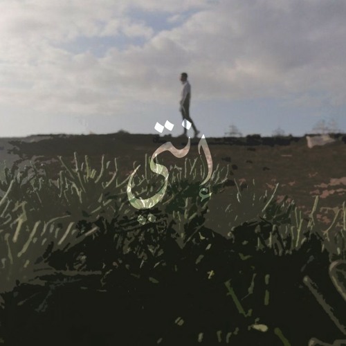 Eyad ahmed --- "Enty"'/ "إنتي" prod by :hossam elzahed