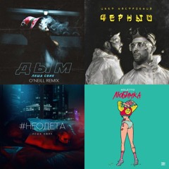 Любимка – NILETTO