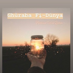 Ghūraba fį-Dūnya - Nasheed #015