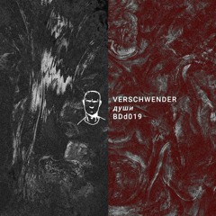 Verschwender – Души EP [BDD019 | Full Tracks]