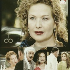 تراكات مسلسل البر الغربى