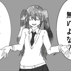 Stream Anon Kanon Volatile Zen Girl 一触即発 禅ガール Vocaloid Cover By K M Listen Online For Free On Soundcloud Stream Anon Kanon Volatile Zen Girl 一触即発 禅ガール Vocaloid Cover By K M Listen Online For Free On Soundcloud