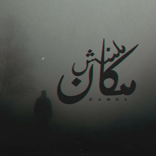 My Best A