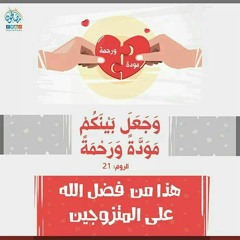 تلاوة مؤثرة ورائعة من سورة الروم للشيخ ماهر المعيقلي فجر الخميس ١٩-٦-١٤٤١هـ